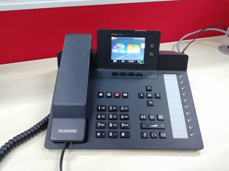 重慶北碚向家崗一檢測(cè)公司-華為7910網(wǎng)絡(luò)電話(huà)項(xiàng)目 重慶北碚向家崗一檢測(cè)公司-華為7910網(wǎng)絡(luò)電話(huà)項(xiàng)目
